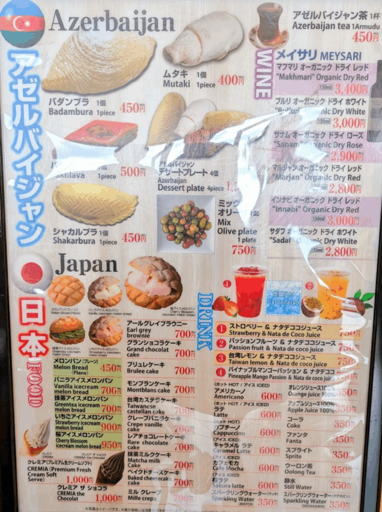レストランでは、アゼルバイジャンメニュー&日本フードを販売