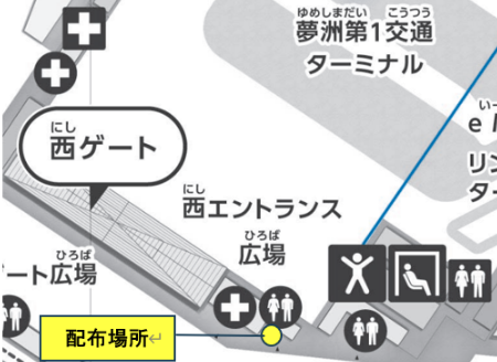 ミャクミャク飲料 配布場所