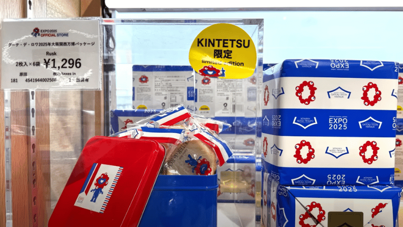 Kintetsuおすすめのお土産スイーツ TOP3