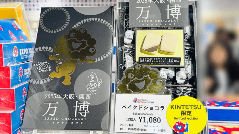 【近鉄 西ゲート店限定】ここでしか買えない!必見の限定品リスト🎁