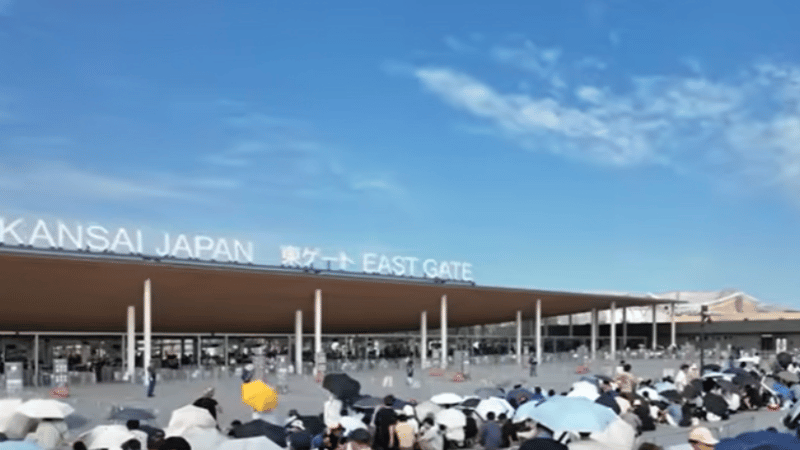 万博入場ゲートの変更方法｜満員でもOK！キャンセル待ち裏ワザ
