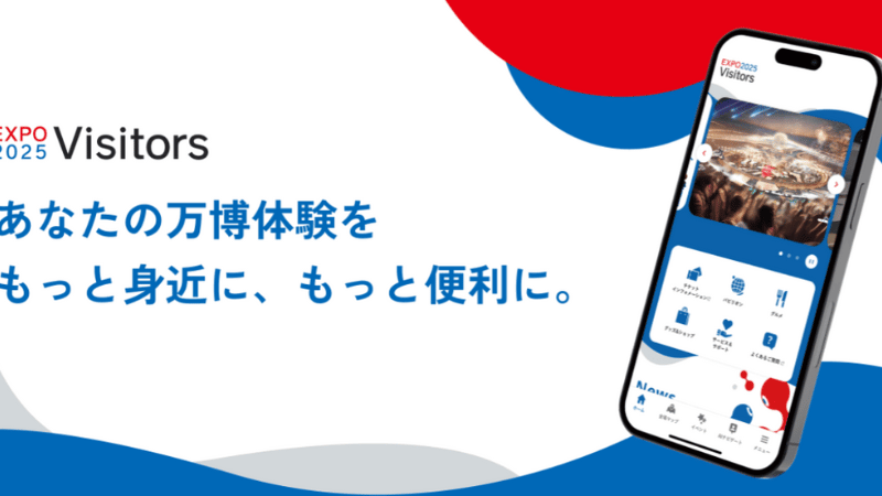 万博の穴場を自力で見つける！5つの最強攻略テクニック 🕵️‍♂️