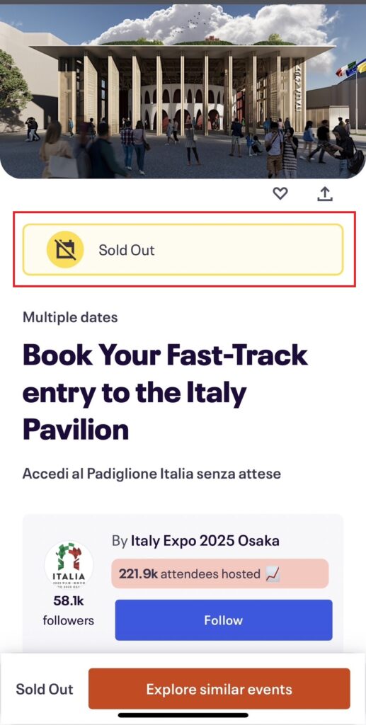 イタリア館公式アプリのチケット取得画面