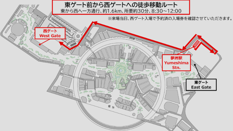 【現地ルポ】東ゲート vs 西ゲート 9時入場のリアルな待ち時間と列の進み方 🆚