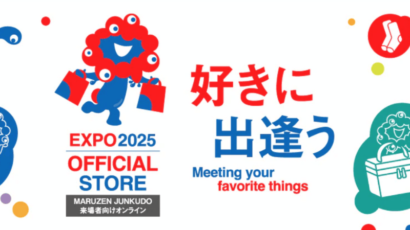 買える確率を上げる! 現地・オンライン“攻略ガイド” 🎯