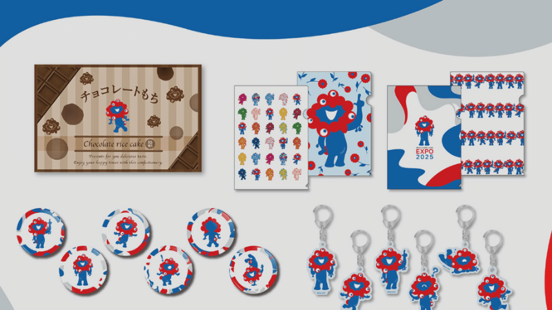 万博閉幕後にグッズはどこで買える？